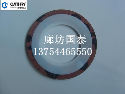 【精选】蒸压釜密封垫圈 国泰蒸压釜密封垫圈