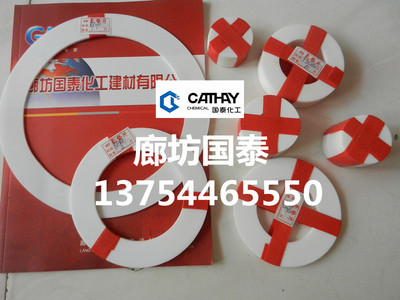 玻纤四氟垫片 河北四氟垫片 北京聚四氟乙烯垫片厂家