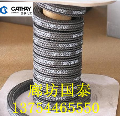 【优质】河北碳化纤维盘根 碳化纤维盘根价格