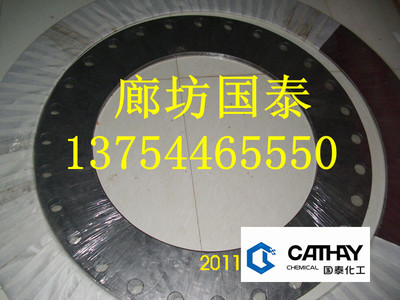 河北石墨垫片 廊泰牌石墨垫片