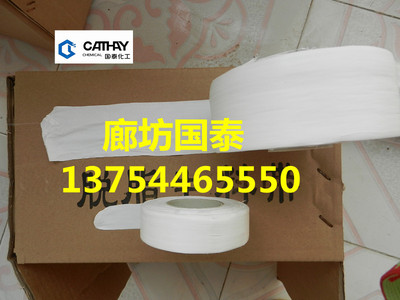 生料带规格 生料带厂家 河北廊泰牌生料带