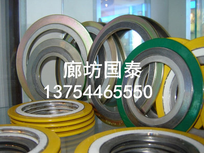 【价格好】金属缠绕垫片 大城县金属缠绕垫片