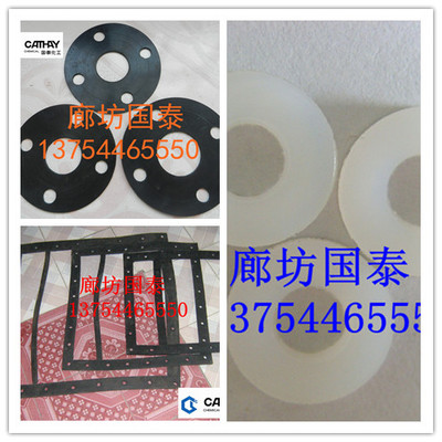 【销售】河北硅橡胶垫片 硅橡胶垫片厂家直销