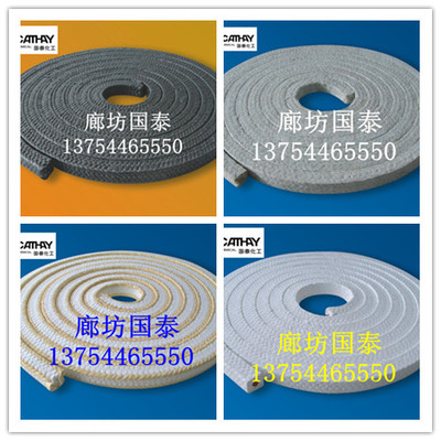 国泰泵阀用石棉浸四氟液盘根 