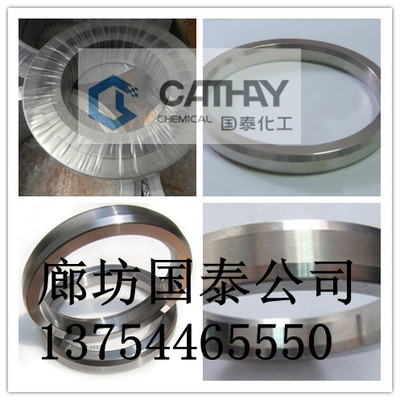 廊泰牌--八角垫片，椭圆垫片，不锈钢八角垫