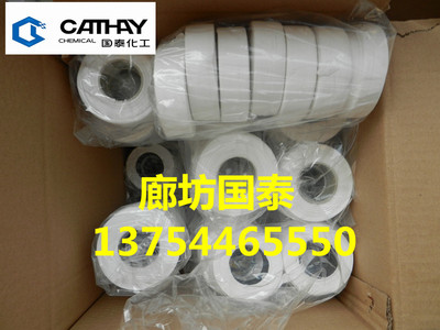 供应四氟生料带 质量好 四氟生料带价格低