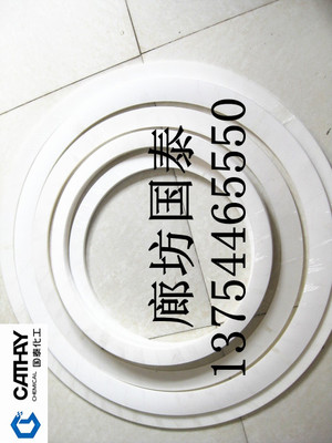 【精选】北京四氟垫片 四氟垫片品质有保障