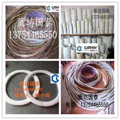 1000L3000L反应釜用四氟包覆垫片2000L四氟包衬石棉垫片3000L垫片