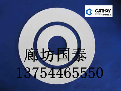玻纤四氟垫片 河北RPTFE四氟垫片厂家规格齐全