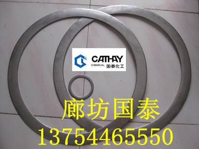 【优质】金属包覆垫片 廊泰牌金属包覆垫片