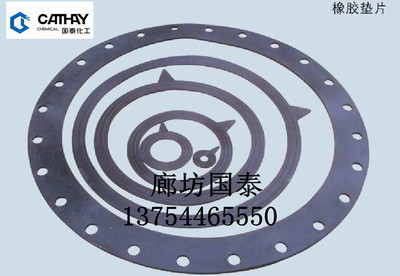 【热销】北京氟橡胶垫片 氟橡胶垫片厂家