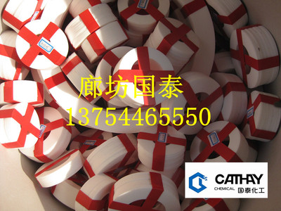 【优质】聚四氟乙烯垫片 河北聚四氟乙烯垫片