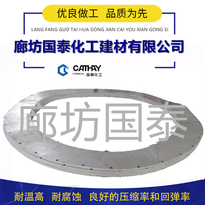 磨煤机垫片 磨煤机垫圈 磨煤机密封垫片厂家直销