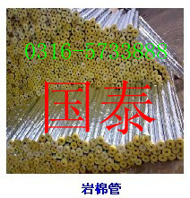 国泰岩棉管 岩棉条生产厂家