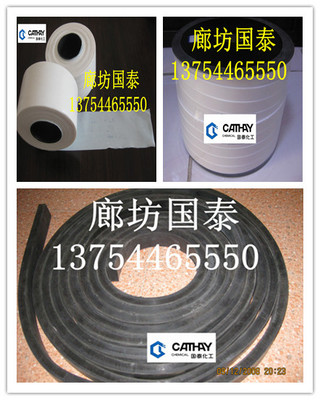 河北聚四氟生料带价格最低 优质四氟生料带