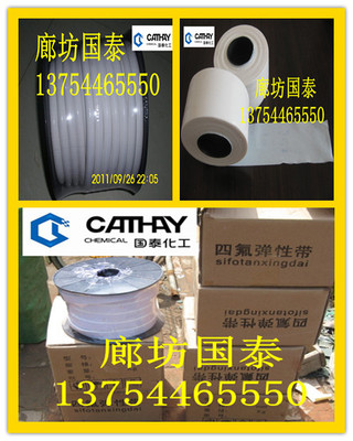 规格齐全陶瓷纤维带 天津陶瓷纤维带