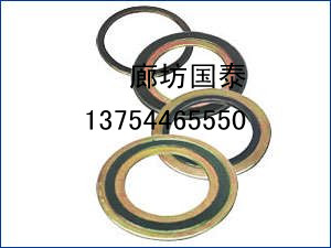 河北金属缠绕垫片 金属缠绕垫片详细说明