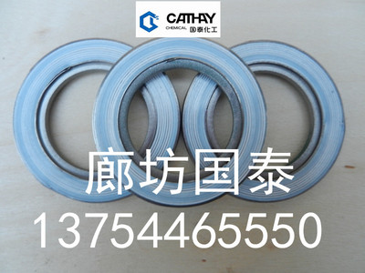 不锈钢金属缠绕垫片 廊泰牌金属缠绕垫片