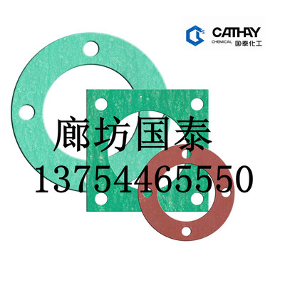 国泰芳纶纤维垫片 优质芳纶纤维垫片